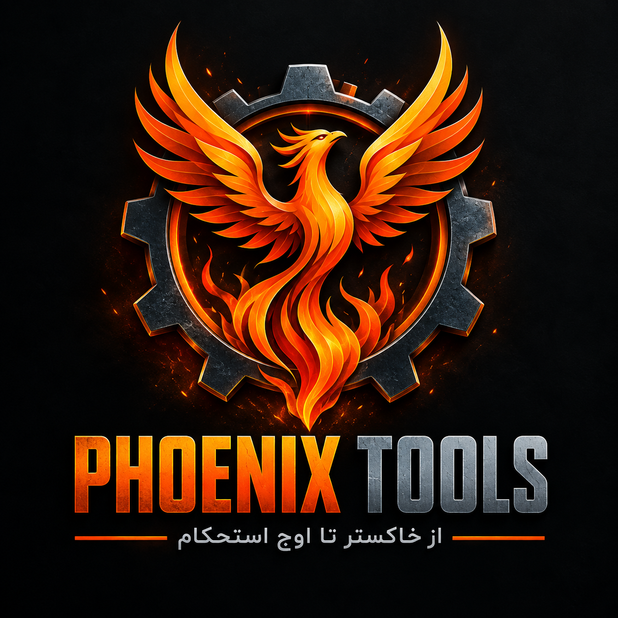 phoenixtools